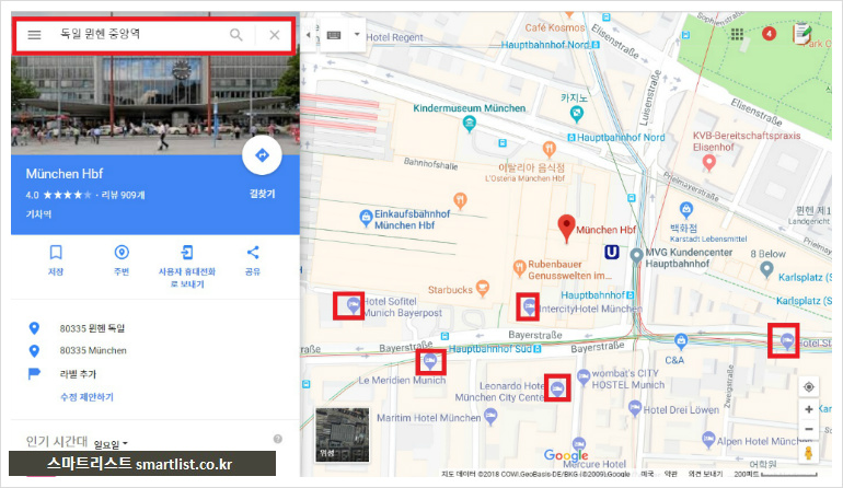 해외여행 구글맵 호텔